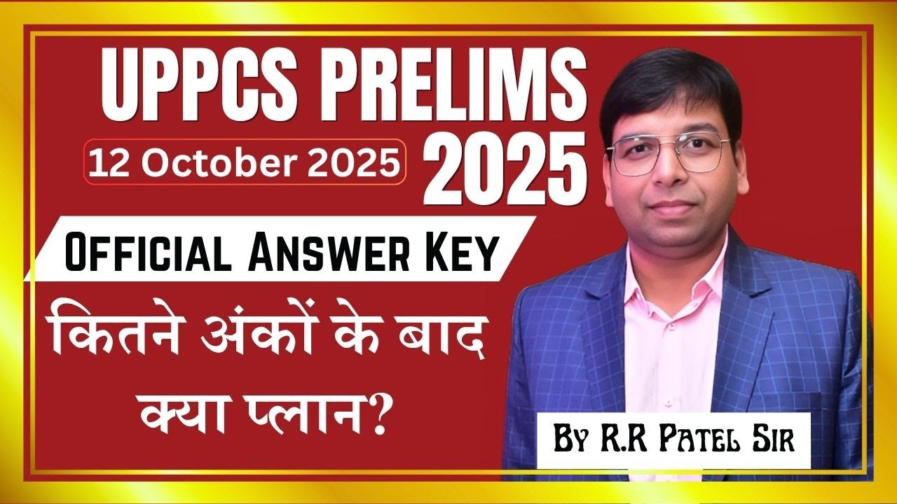 UPPCS Prelims 2025 official answer key is out — now it’s time to plan your next move!