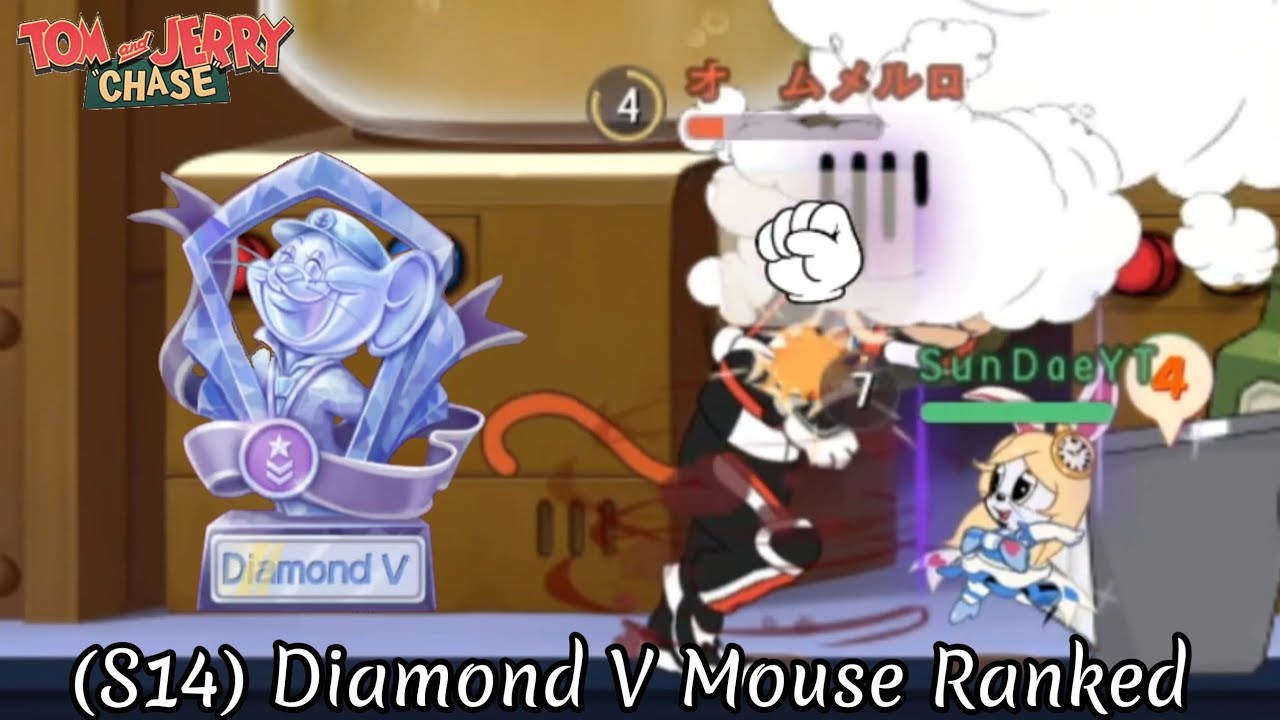 [TOM AND JERRY CHASE (ASIA) | 猫和老鼠手游] (S14) Diamond V Mouse Ranked (Michelle)