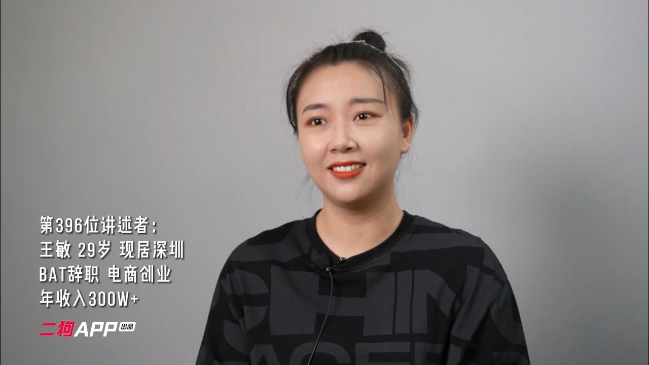 我大四去卖房子，一不小心成了销冠，24岁全款买奔驰