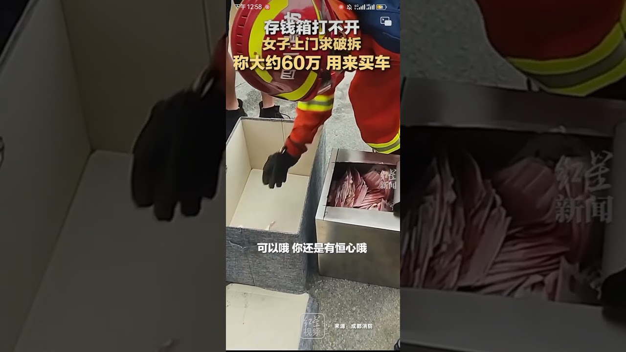 居然能有人相信！没办法啊，不信也得信啊，鄙人还是相信吧！！！