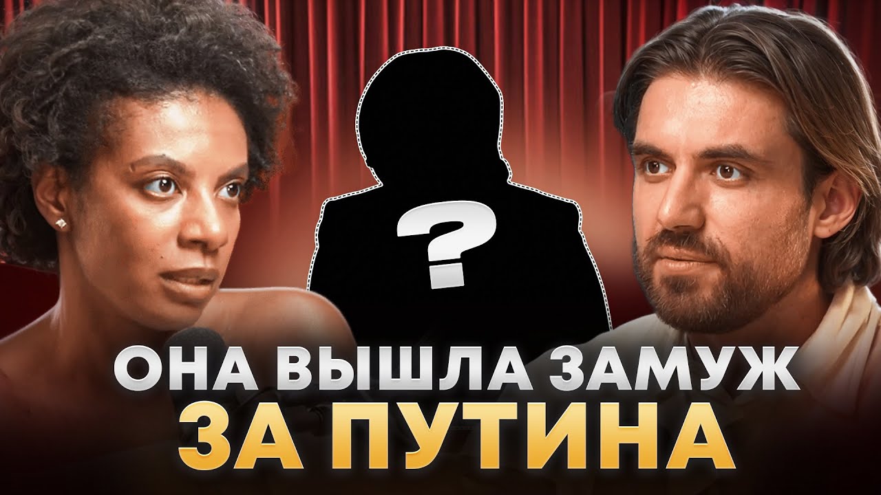 Джеклин Путина. Отношения, дети и стендап. Обратная сторона жизни комика