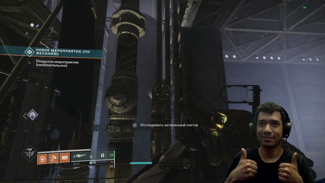 Destiny 2 | 