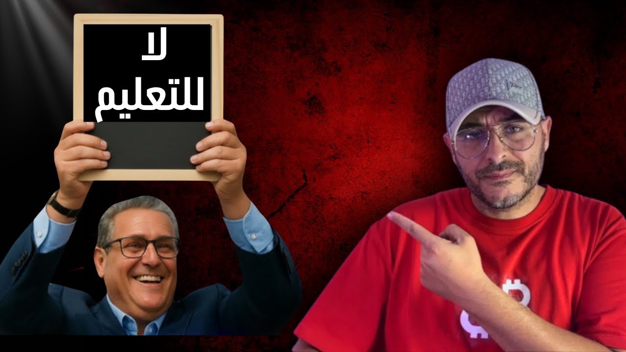 لماذا يتواجد “أميون” داخل قبة البرلمان؟ السبب صادم ⚡️