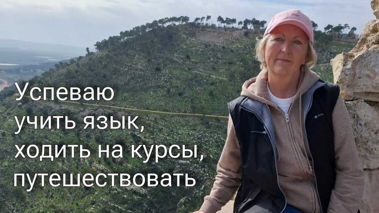 Отменила покраску. Пошла на курсы. Подарила картину. Барахолка. Анемоны. Сажаем цветы.