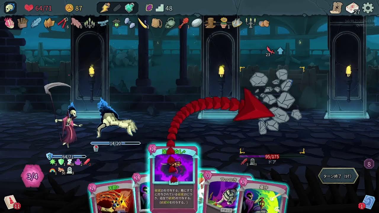 カードを集めてデッキを作って戦うゲームの最高峰「Slay the Spire 2」をプレイ6（魚類）