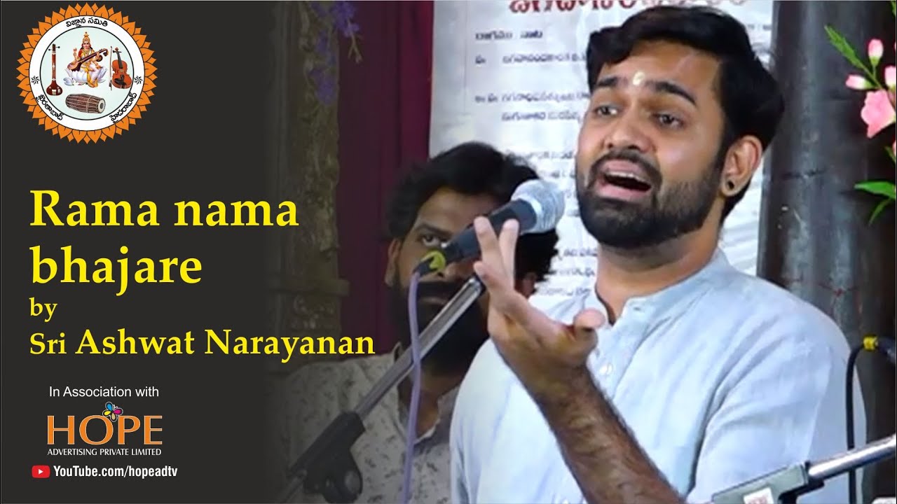 Rama naama bhajare by Sri Ashwat Narayanan @HOPEADTV