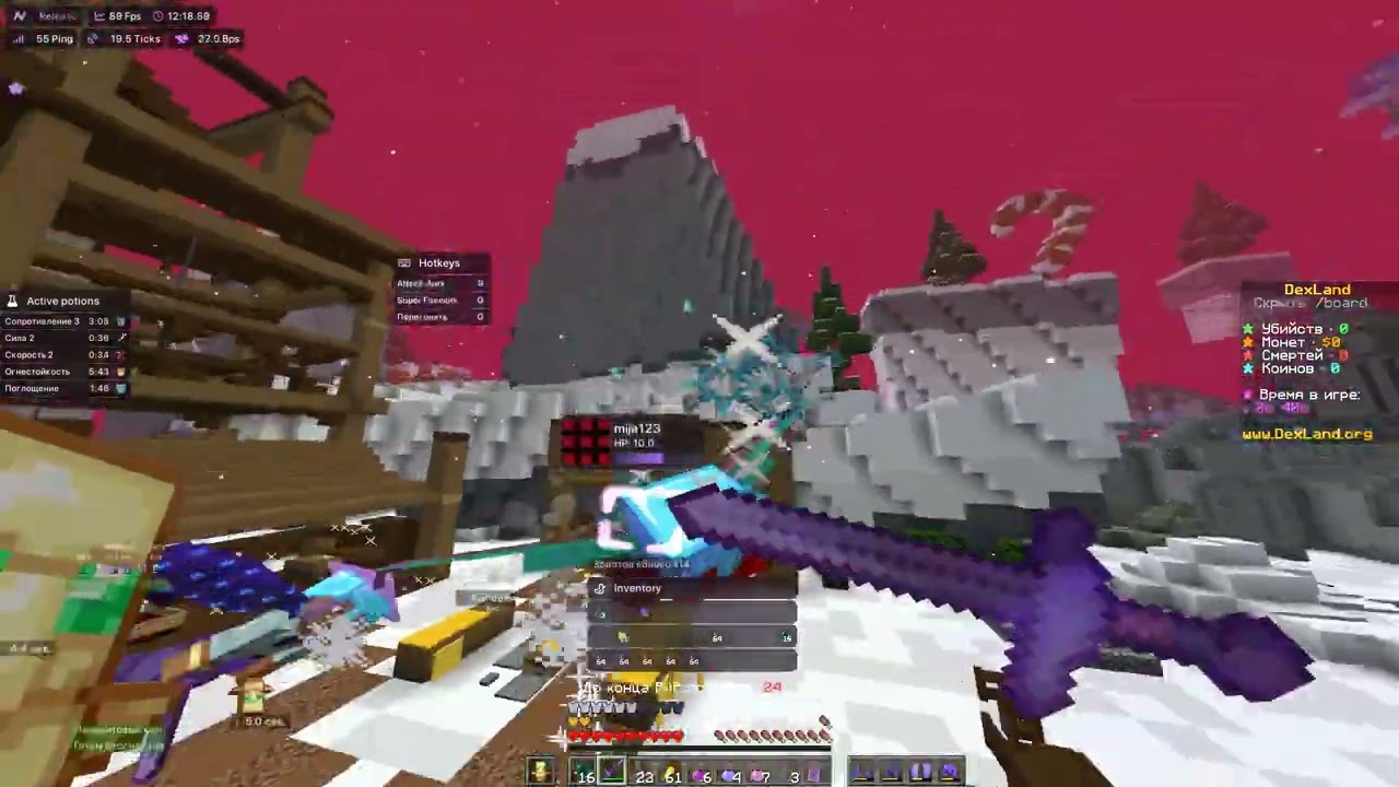 pvp hvh dexland-mineblaze  убили бомжей