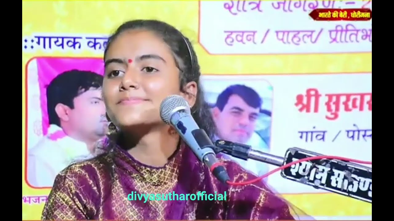 Rekha Suthar dawal, थे ई हो गंगाजी रा वासी गंगा नाये घर आया बहुत सुंदर गंगेमैया का सुपर भजन