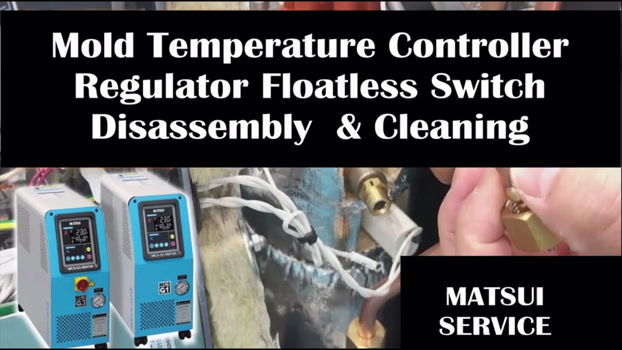 การทำความสะอาด Float switch เครื่อง Mold Temp  Controller แบบง่ายๆ ด้วยตัวเอง