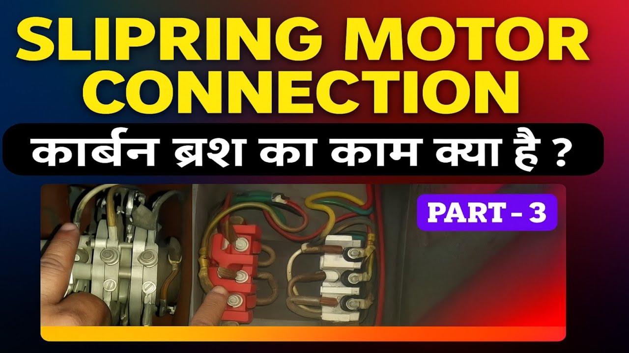 Slipring Motor Connection | How to Check Slipring Motor| Rotor Resistance Control Starter Connection