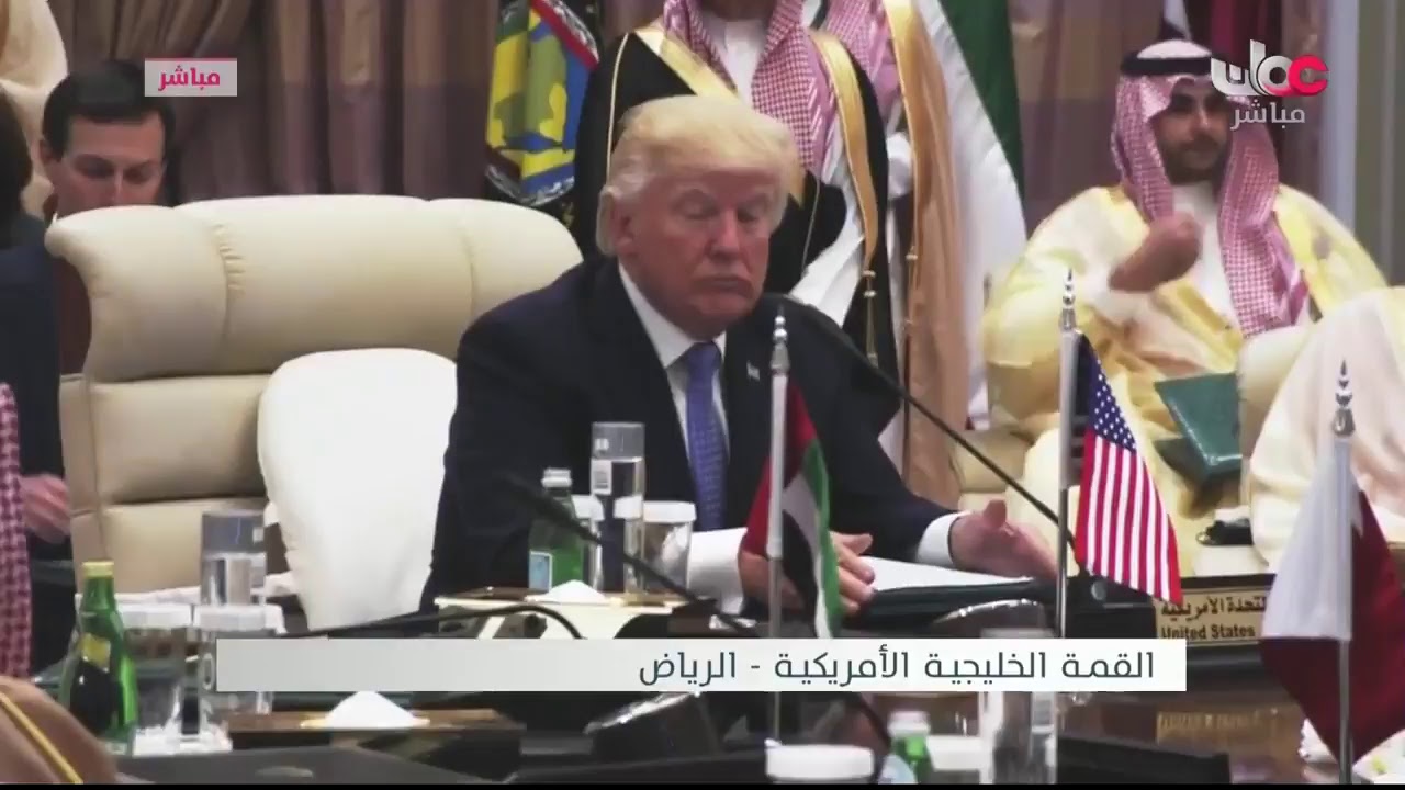 القمة الخليجية الأمريكية بالرياض