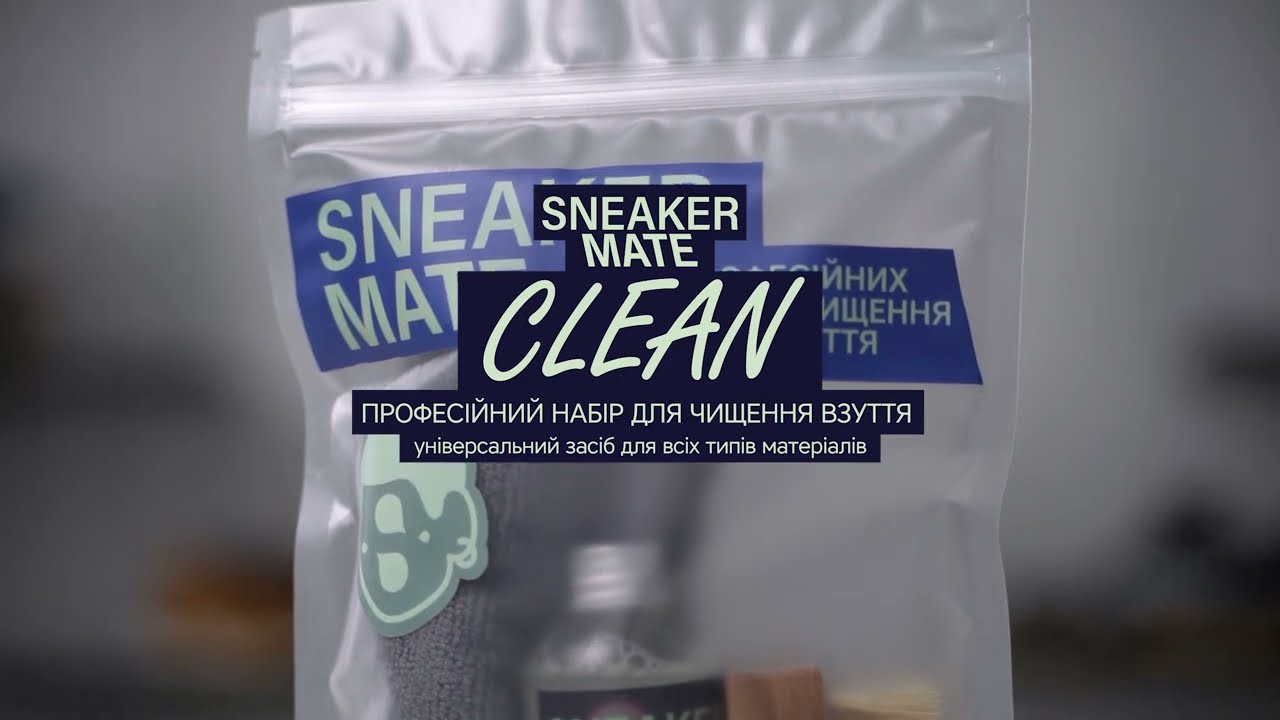 Контент відео для SneakerMate - Набір для чищення взуття