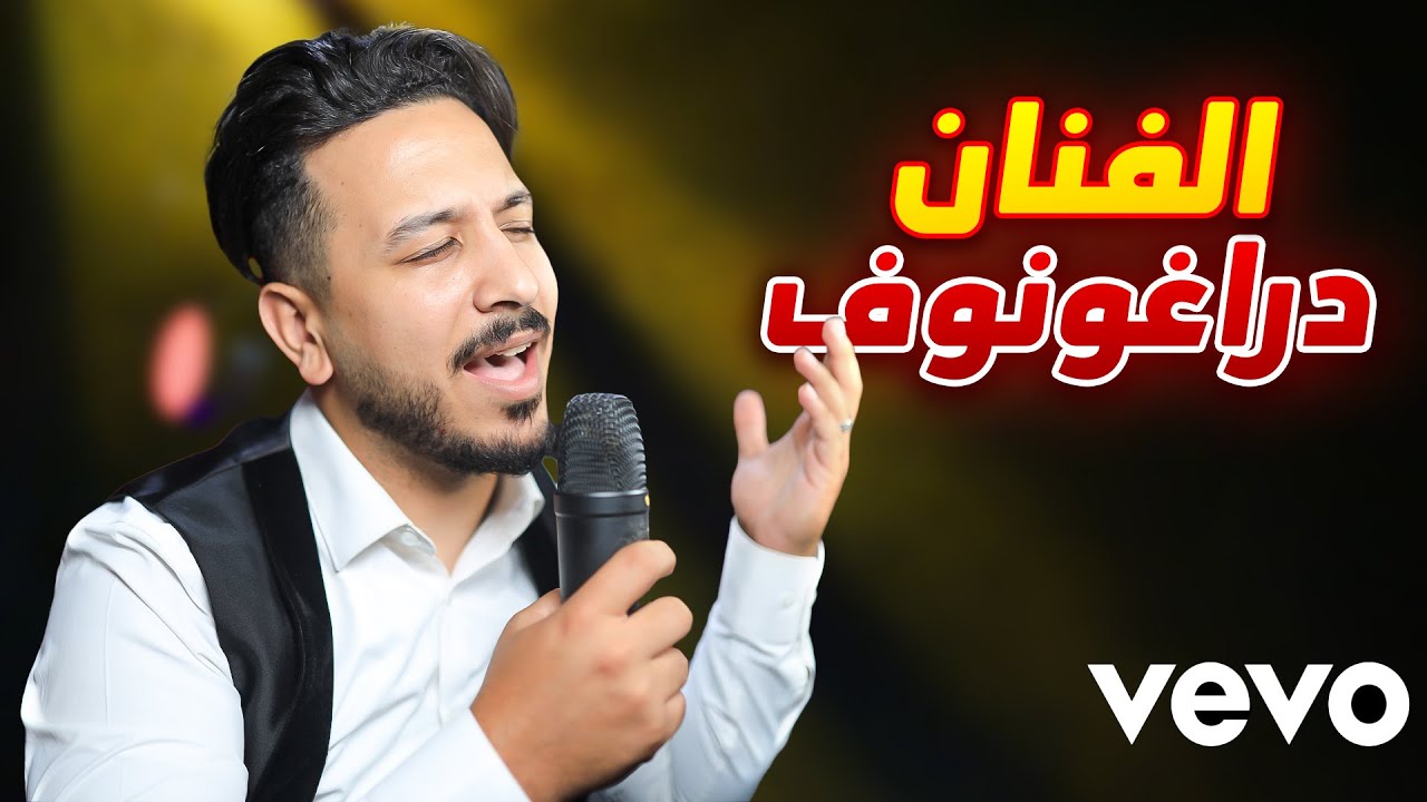 أول مرة اغني في حياتي 💀