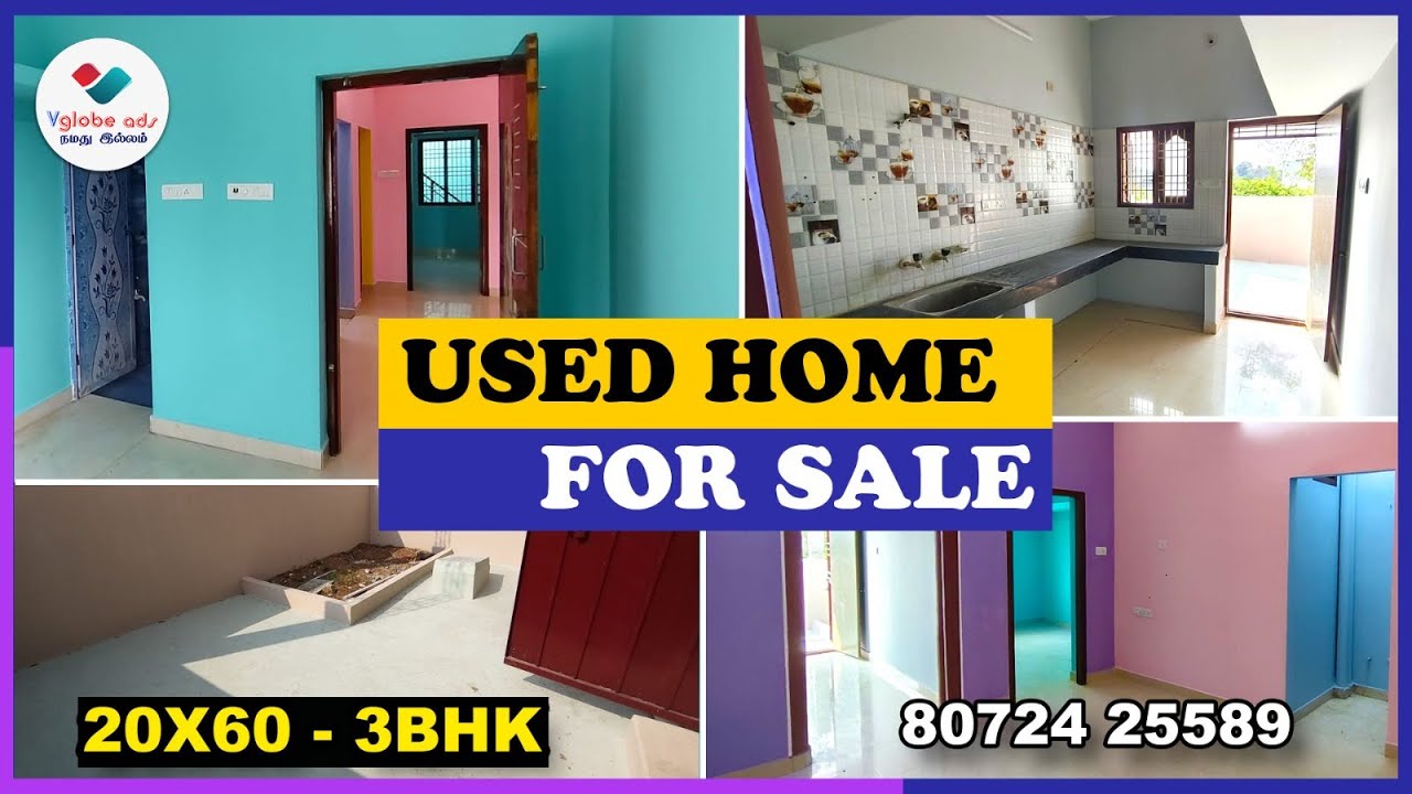 😍3BHK பட்ஜெட் வீடு மணலில் கட்டியவை - விற்பனைக்கு🏠| Size:20x60 North Facing Tiruvannamalai👉ID 429