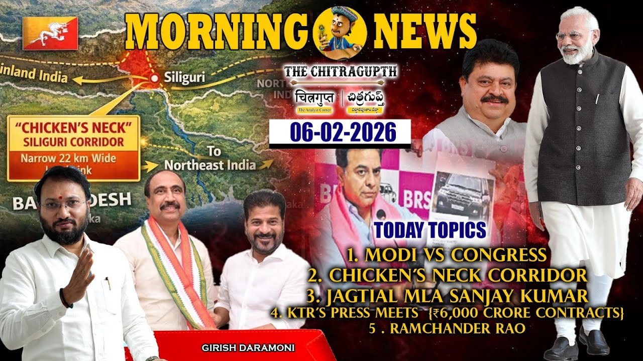 🔴Live: The Chitragupth Morning News || 06 February 2026 || GIRISH DARAMONI |