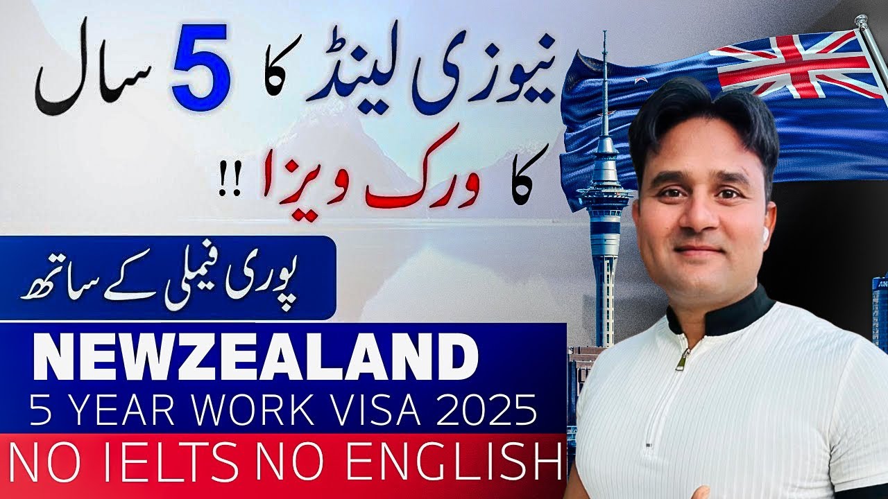 Newzealand 🇳🇿work visa | Dairy Farming Jobs in New Zealand | Dairy Farm Jobs in NZ#job #work #nz