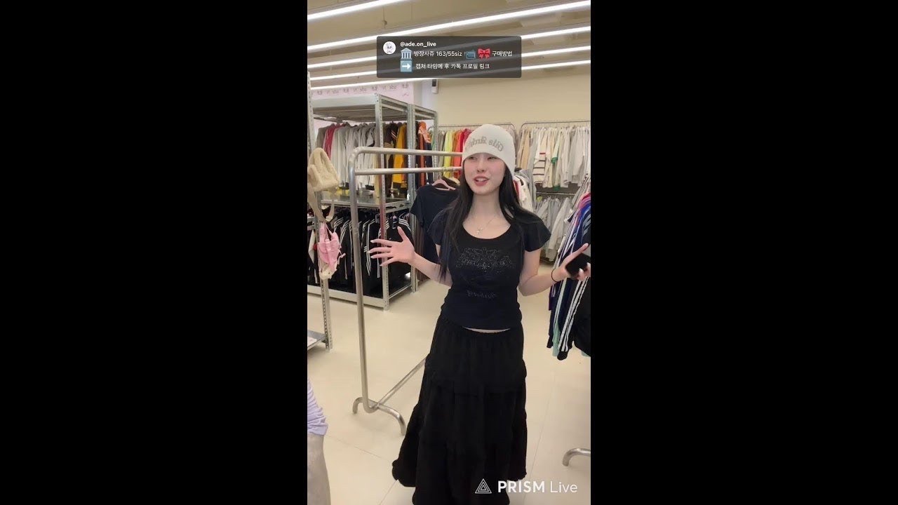 룩북 쇼핑하울 봄옷추천 여자의류 라이브방송 쇼핑몰 명품빈티지 마켓