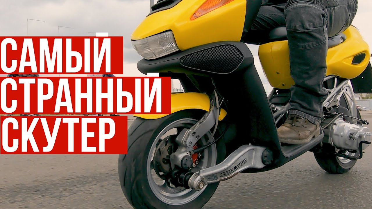 Italjet Dragster: Феррари на минималках. 50-кубовый скутер или гоночная машина? #МОТОЗОНА №88