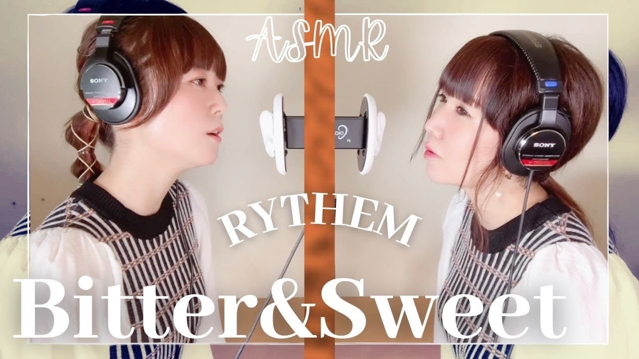 【ASMR・本人生歌】Bitter&Sweet-RYTHEM