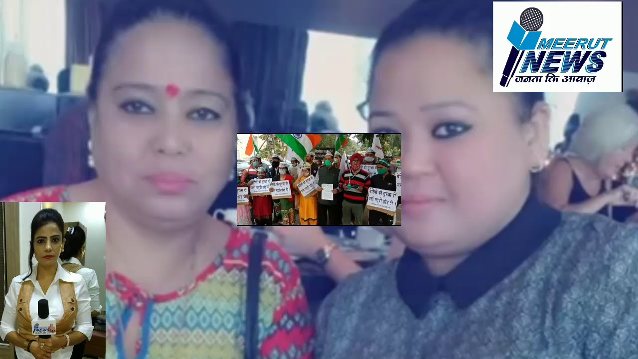 Virat news Janata ki awaaz se Nagma ki khaas report /24/11/2020