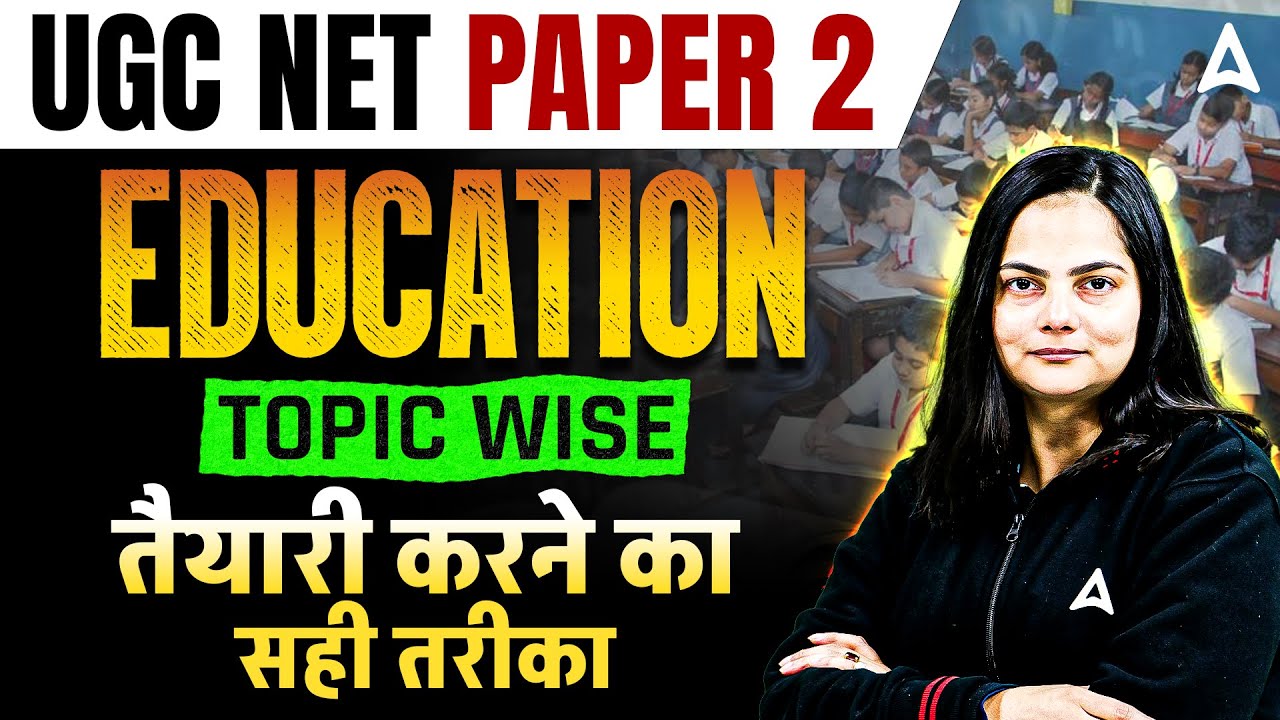 UGC NET Education Paper 2 Topic Wise Preparation Strategy | By Anjali Ma'am