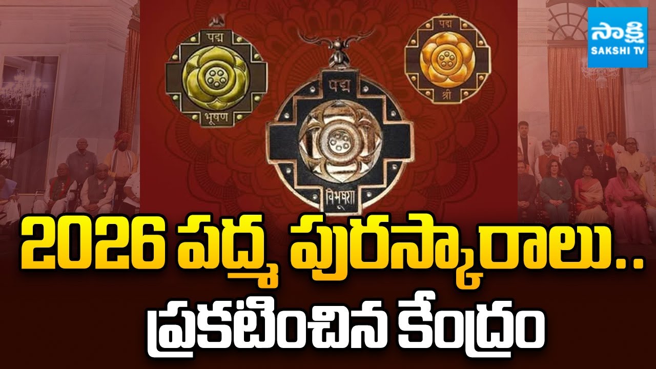 2026 Padma Awards Announced by the Central Government | Republic Day | @SakshiTV