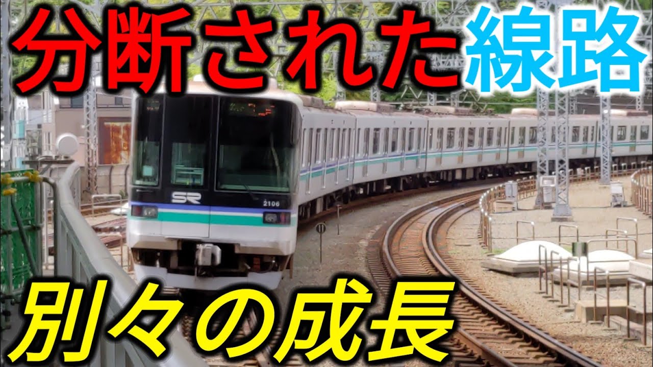 【東急目蒲線】2つの路線に分割されて消滅してしまったかつての大動脈路線を乗り通してみた