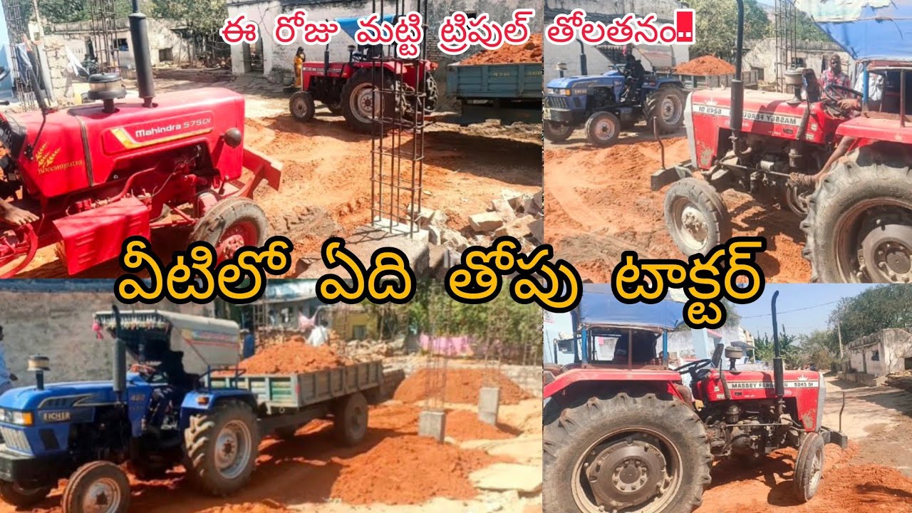 మట్టి ట్రిపుల్ తోలతానం మావ....🔥🚫☠️