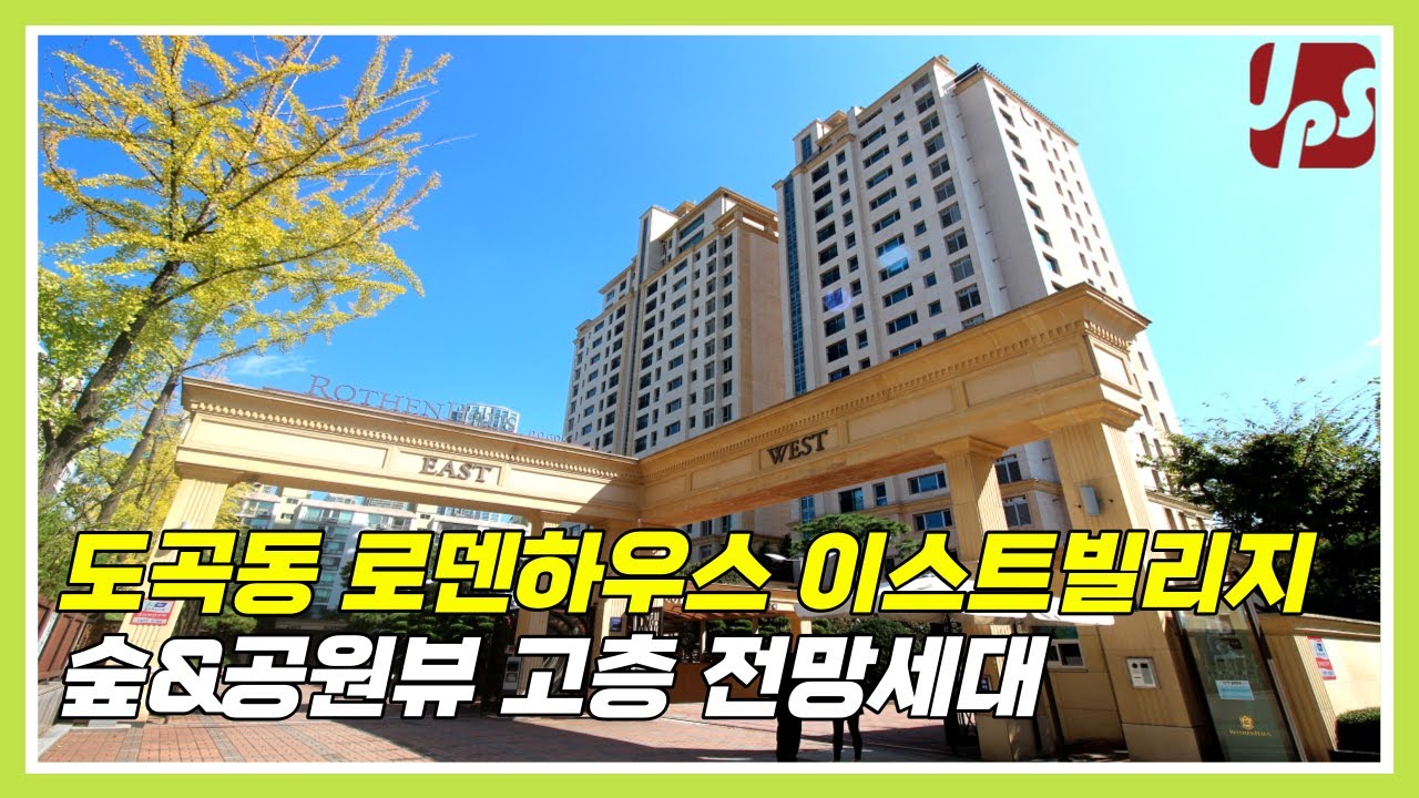 Высотная вилла Roden House East Village в районе Догок-донг была полностью отремонтирована.