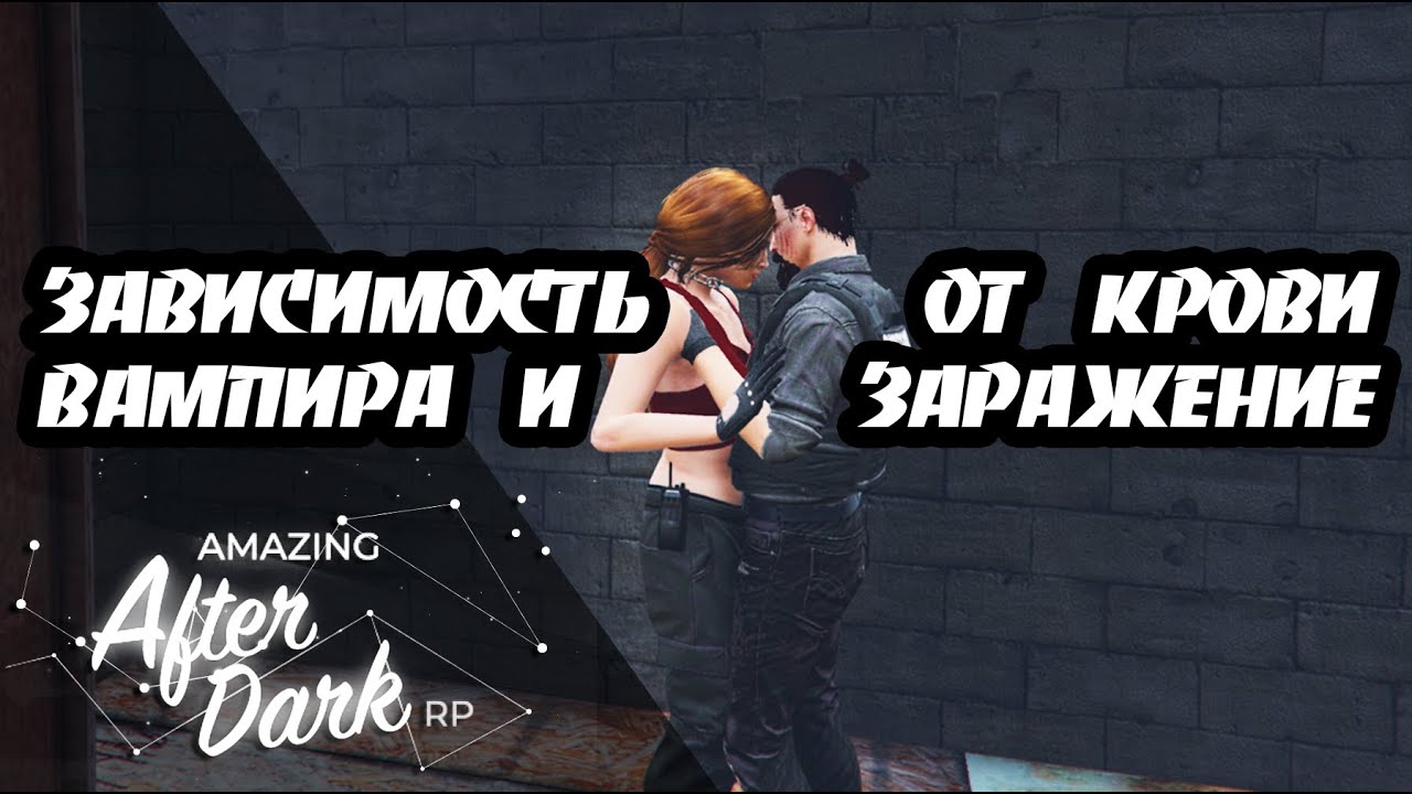 #7 Выживание с нуля на Amazing After Dark RP | GTA V RP | Estrid&Friends