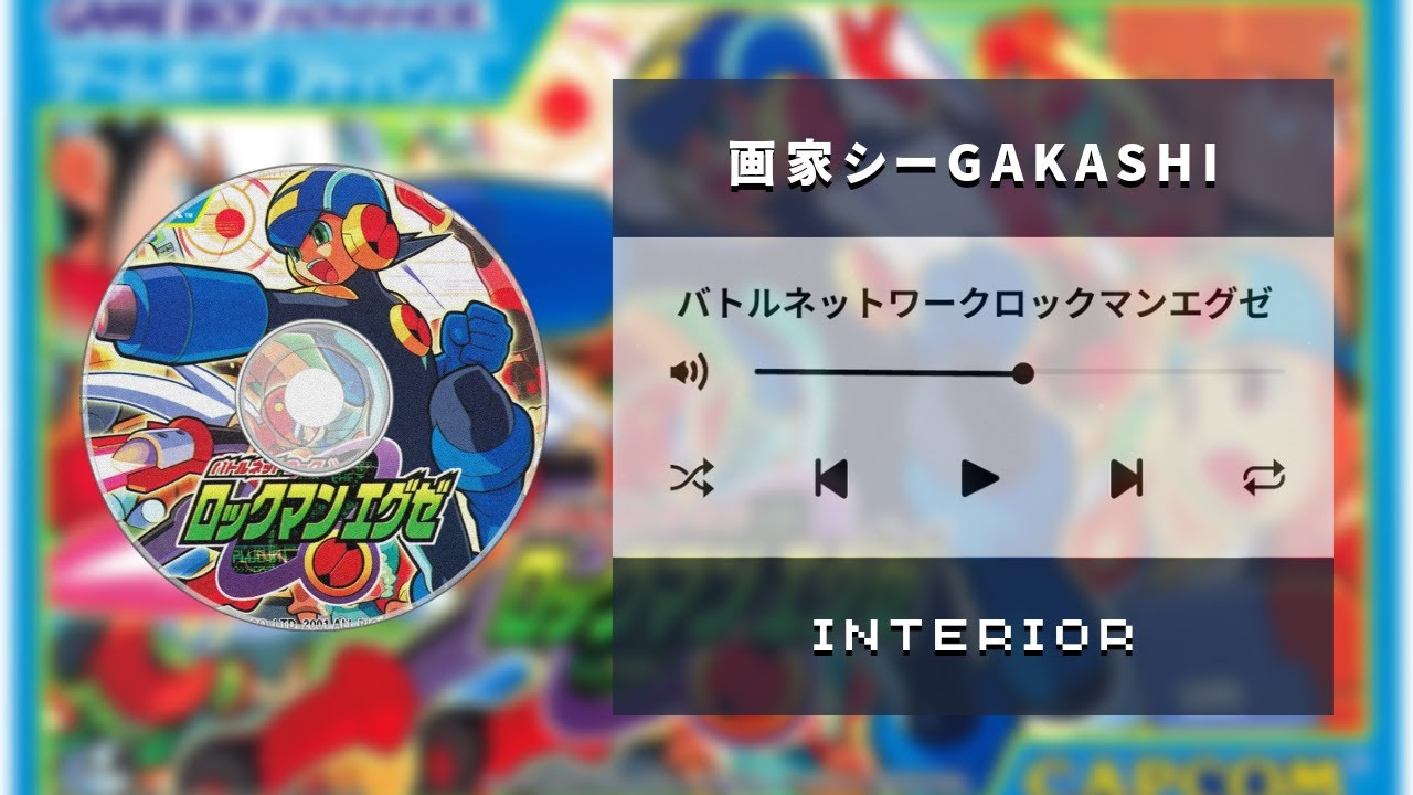 Interior | Mega Man Battle Network Soundtrack/BGM | 画家シーGAKASHI