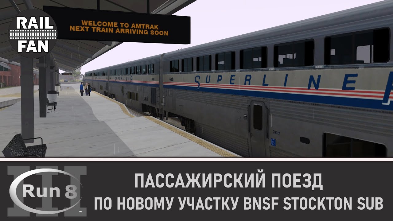 Едем по новому участку BNSF Stockton Subdivision // Run 8 V3