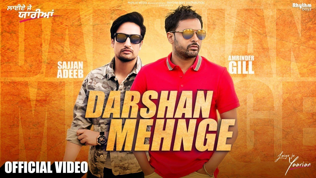 Darshan Mehnge | Amrinder Gill | Sajjan Adeeb | Laiye Je Yaarian | In Cinemas Worldwide