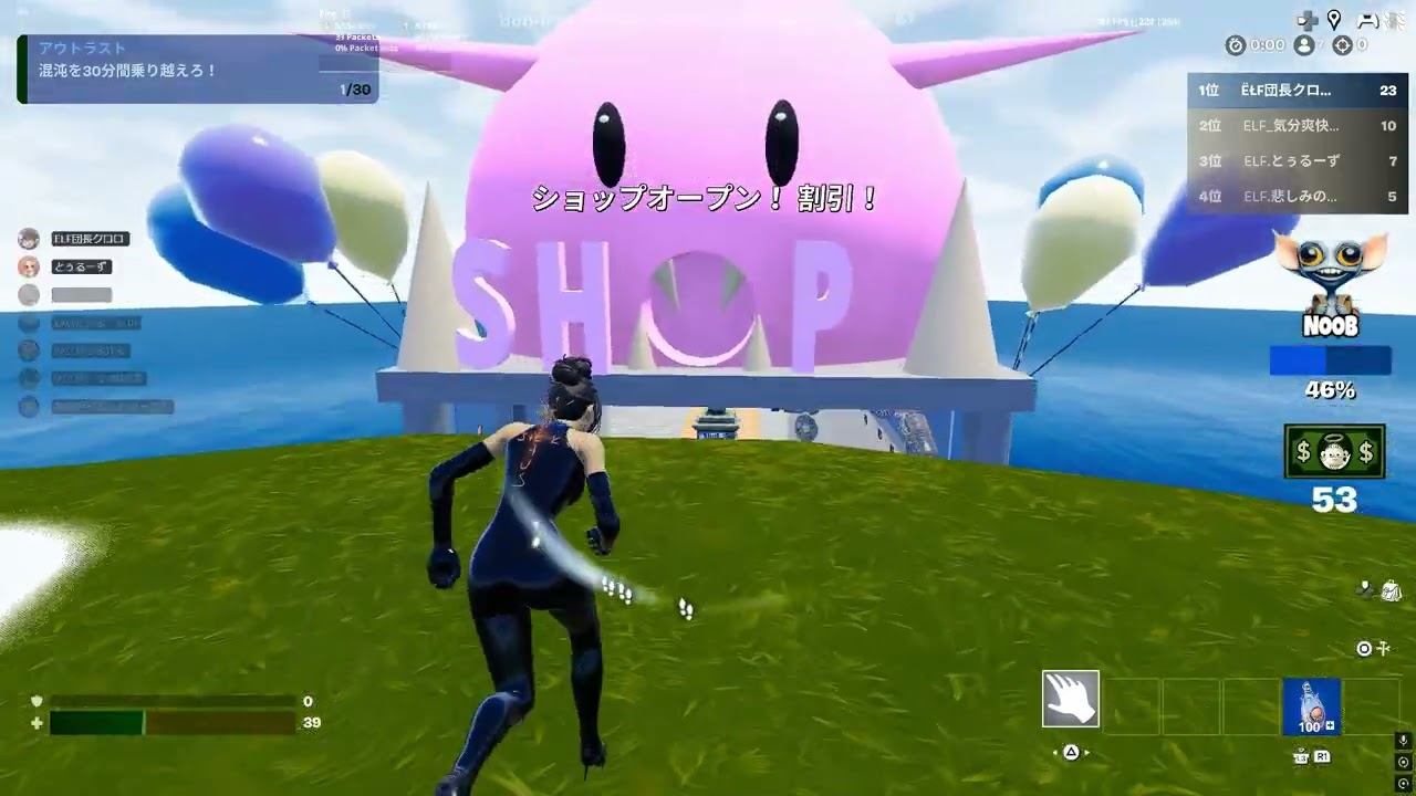 【ELF旅団🧝コミュ活】-120のミニゲーム編-