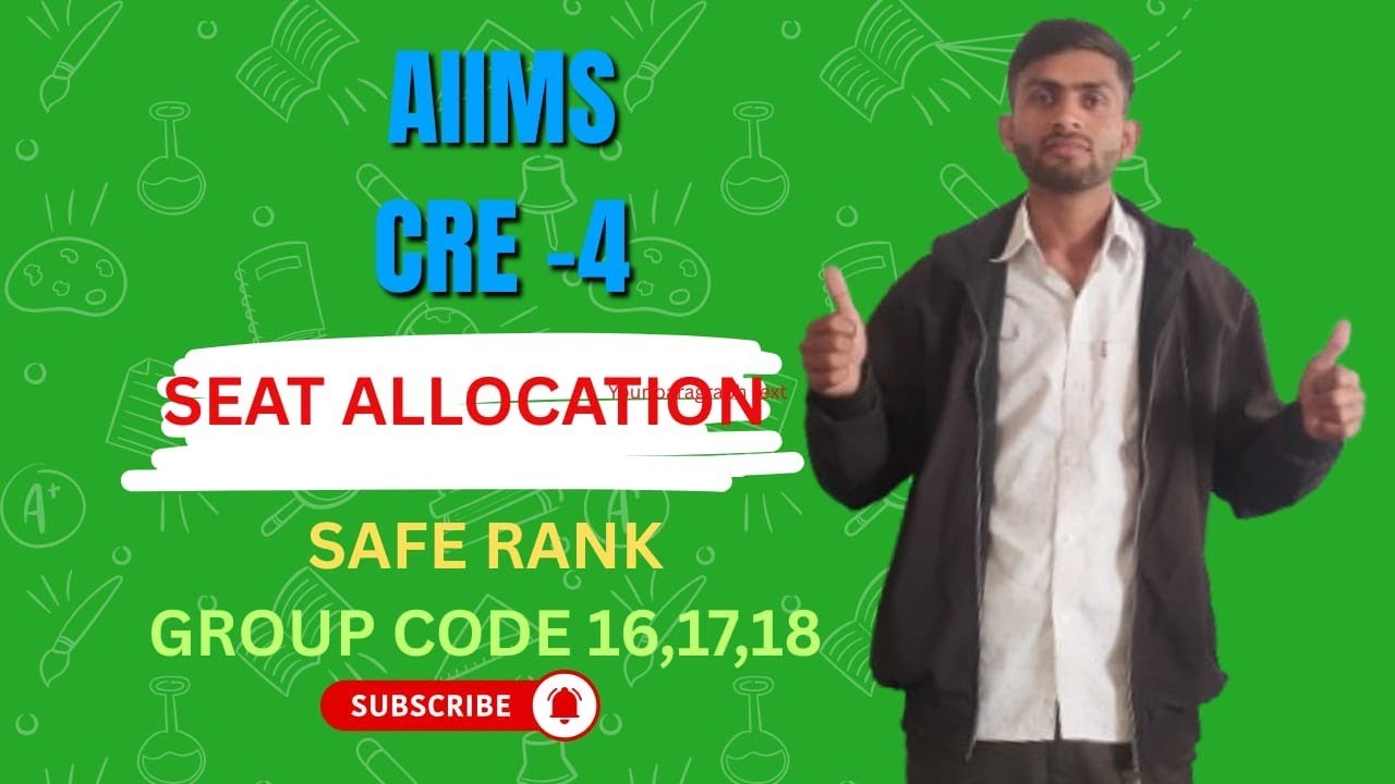 AIIMS CRE - 4 GROUP CODE 16,17,18 के लिए SAFE RANK क्या होगी RESULT कब आएगा 🤔#aiimscre4 #result 