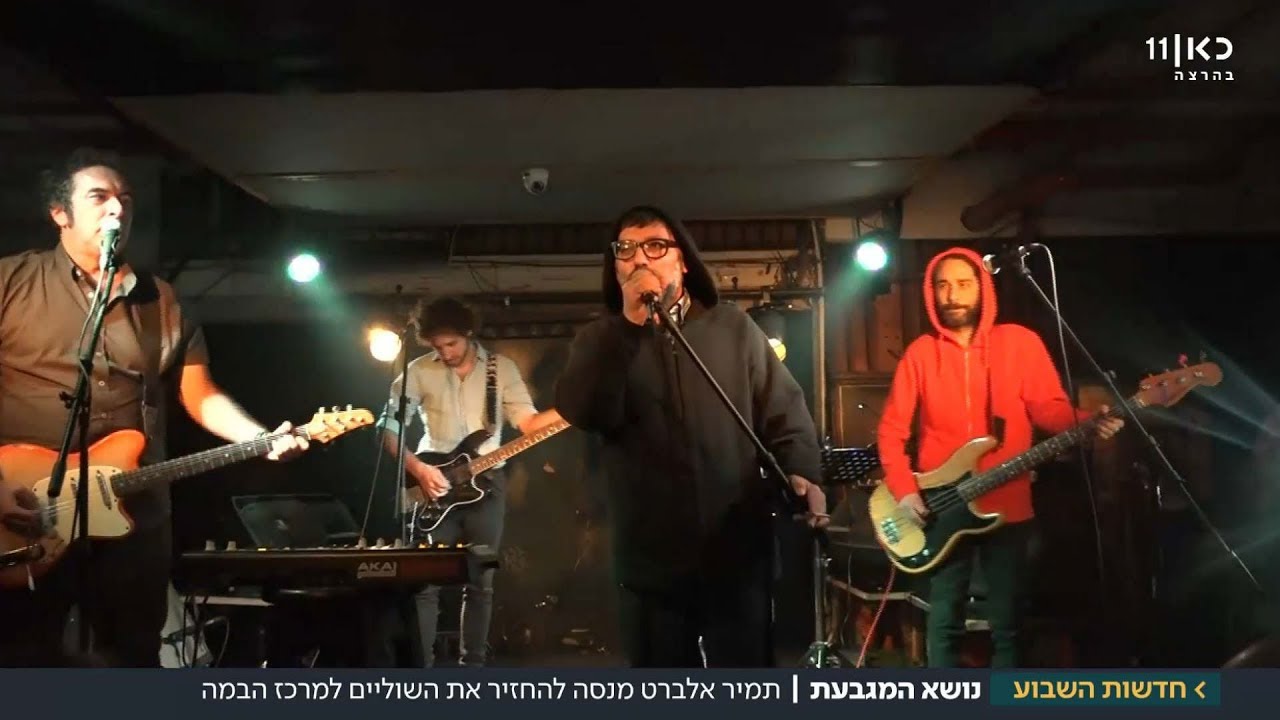 יוצא מהשוליים: תמיר אלברט מ