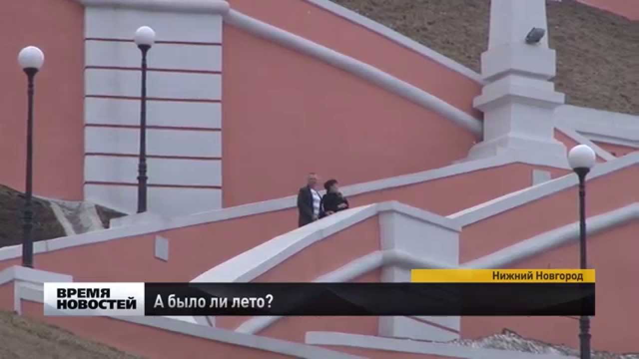 Погода в Нижнем Новгороде: а было ли лето?