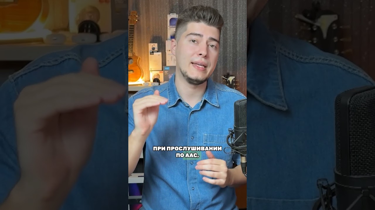 КАКОЙ КОДЕК ВЫБРАТЬ? - LVL UP ЗВУКА!