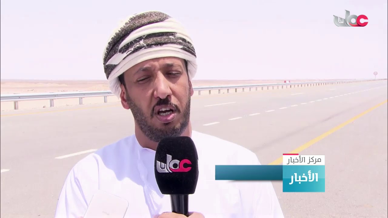 افتتاح أربعين كيلومترا من مشروع ازدواجية طريق (أدم - هيماءـــ ثمريت)