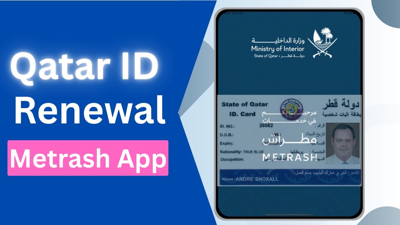 Qatar ID renewal Through Metrash App | Hassam Ansari
