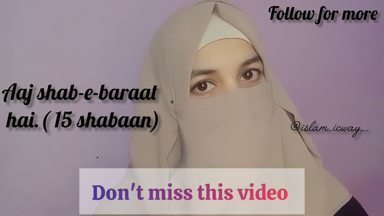 Shab-e-Barat Me Ye Ghalti Mat Karna | Qur’an & Sunnat