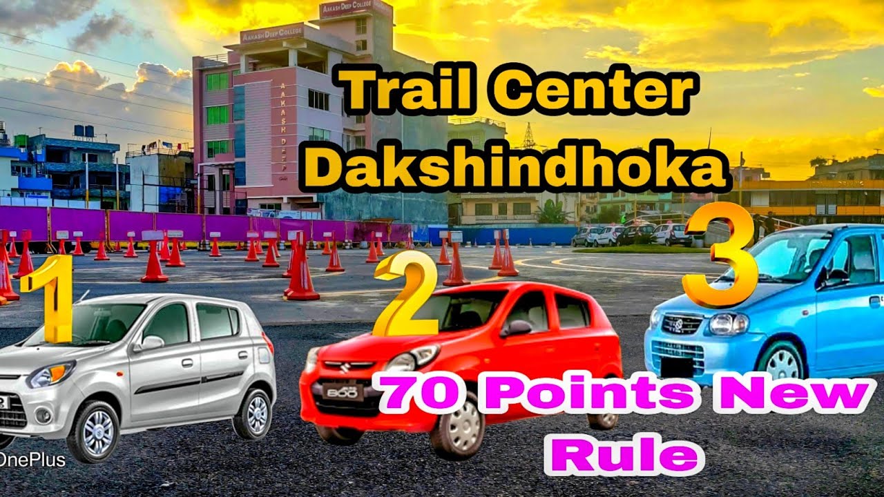 Car Trail Test in Dakshindhoka 2025 || Nepal Driving Center || 70 points New Rule || Tips & Tricks