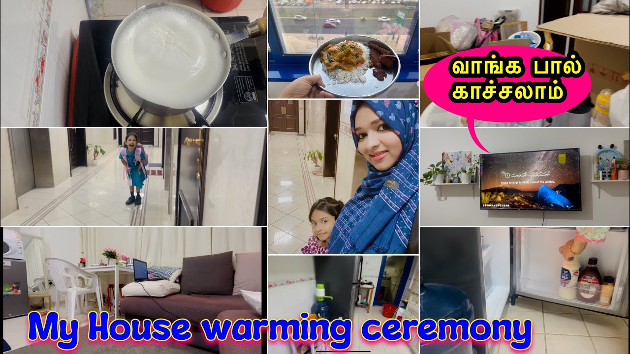 புது வீடு பால்காச்சியாச்சு/HOUSE WARMING CEREMONY/ How I organised my cupboard/ Diml Tamil/ZanaVlogs