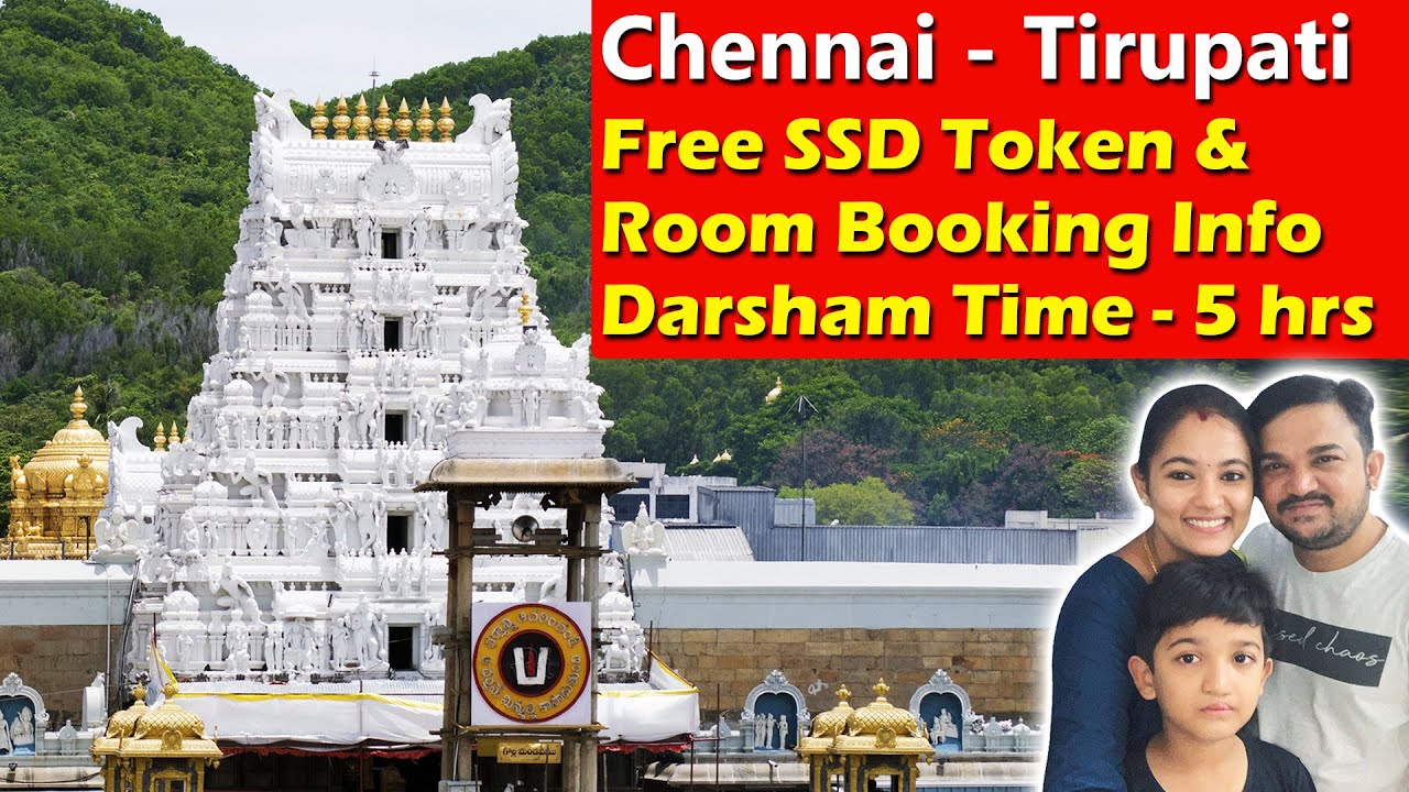 Tirupati Darshan in 5 Hours! Chennai to Tirumala Vlog | Free Darshan Token & Room Tour #tirupati