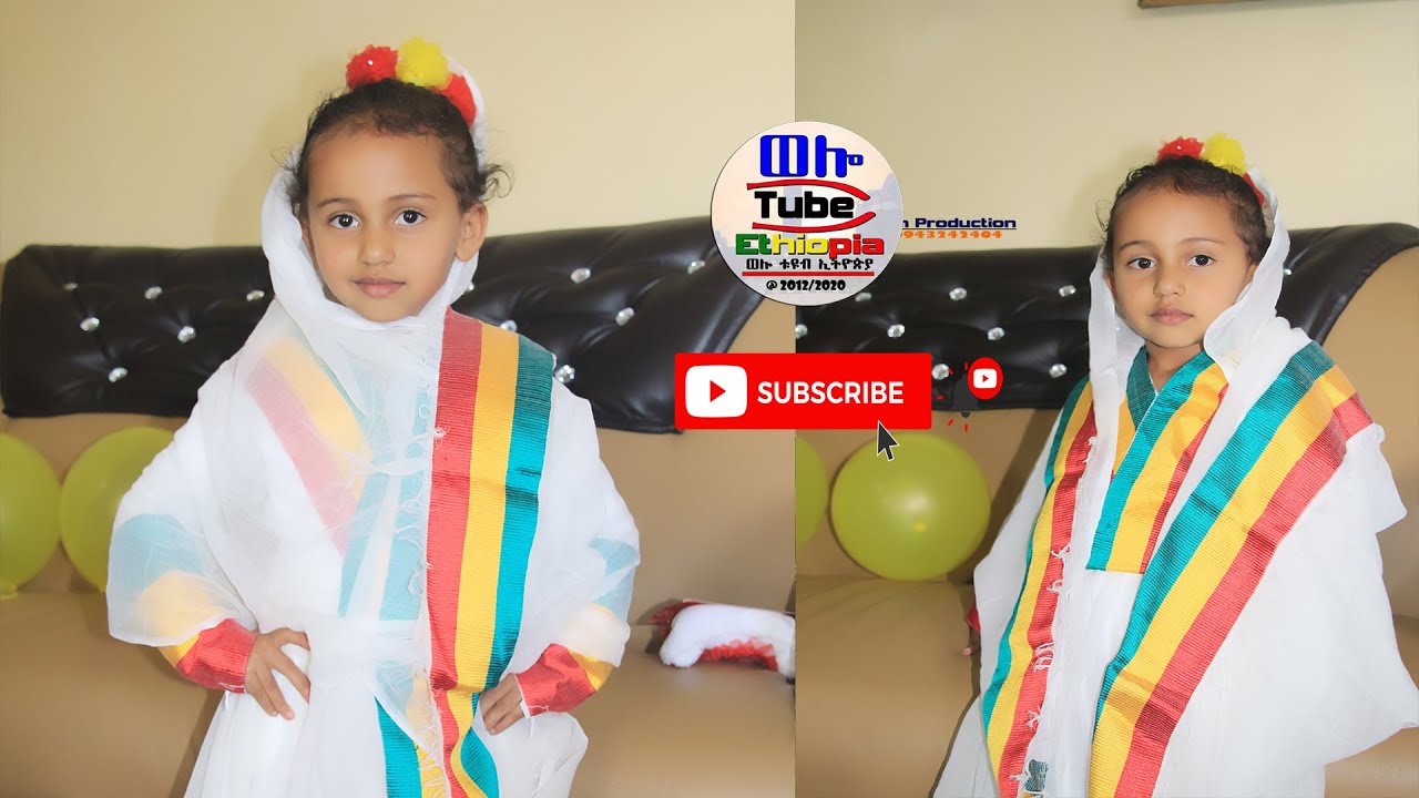☑️ አጀብ ያሰኘችዉ 4 ዓመቷ ልጂ  አስገራሚ የብሄር ብሄረሰብ ጭፈራ | Wollo Tube /ወሎ ቲዩብ | 2013/2020