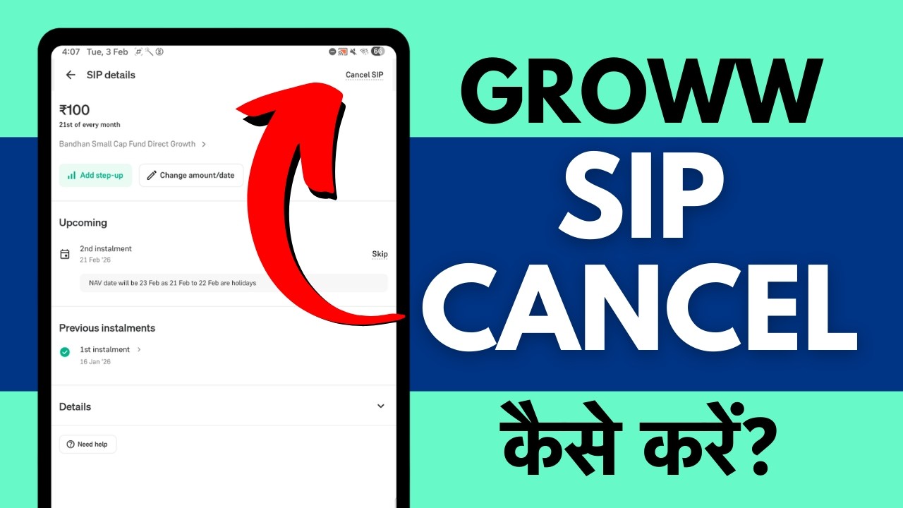 Groww App me SIP Cancel Kaise Kare? Stop, Cancel or Band Karein SIP in Groww 2026