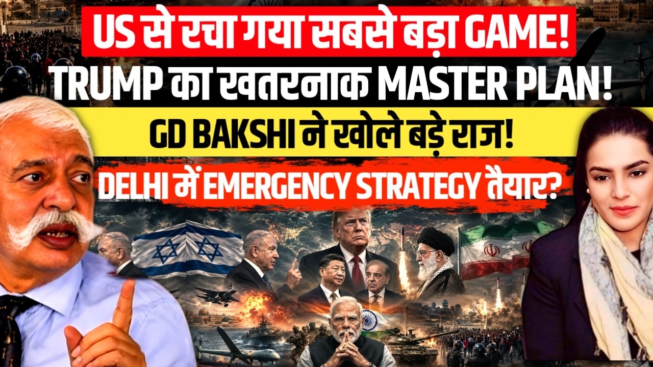 Gen GD Bakshi EXPOSES Trump's Master Plan | Is India on High Alert?| Amber Zaidi