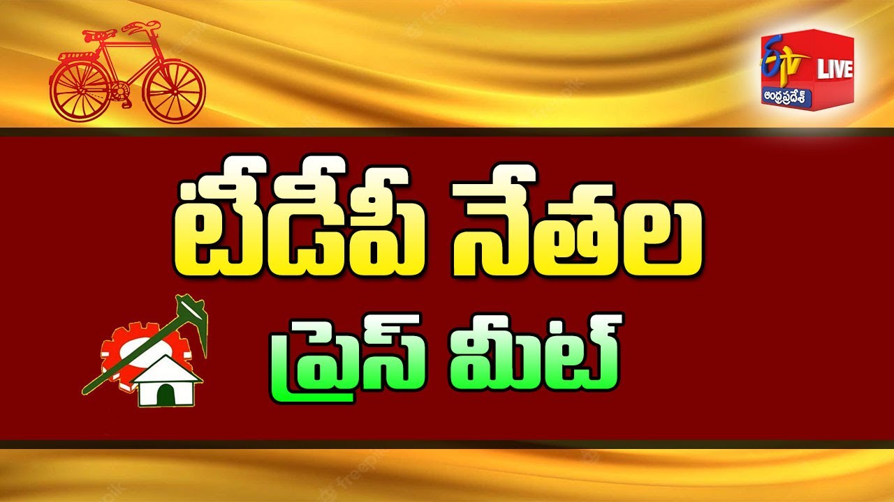 TDP Leaders Press Meet | Jagan Reddy  Anarchies in Palnadu | NTR Bhavan || LIVE