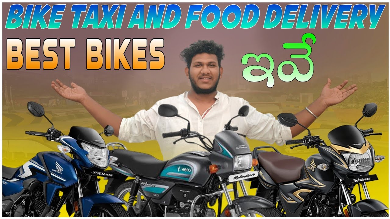 BIKE TAXI FOOD DELIVERY//BEST BIKES//RAPIDO SWIGGY ZOMATO