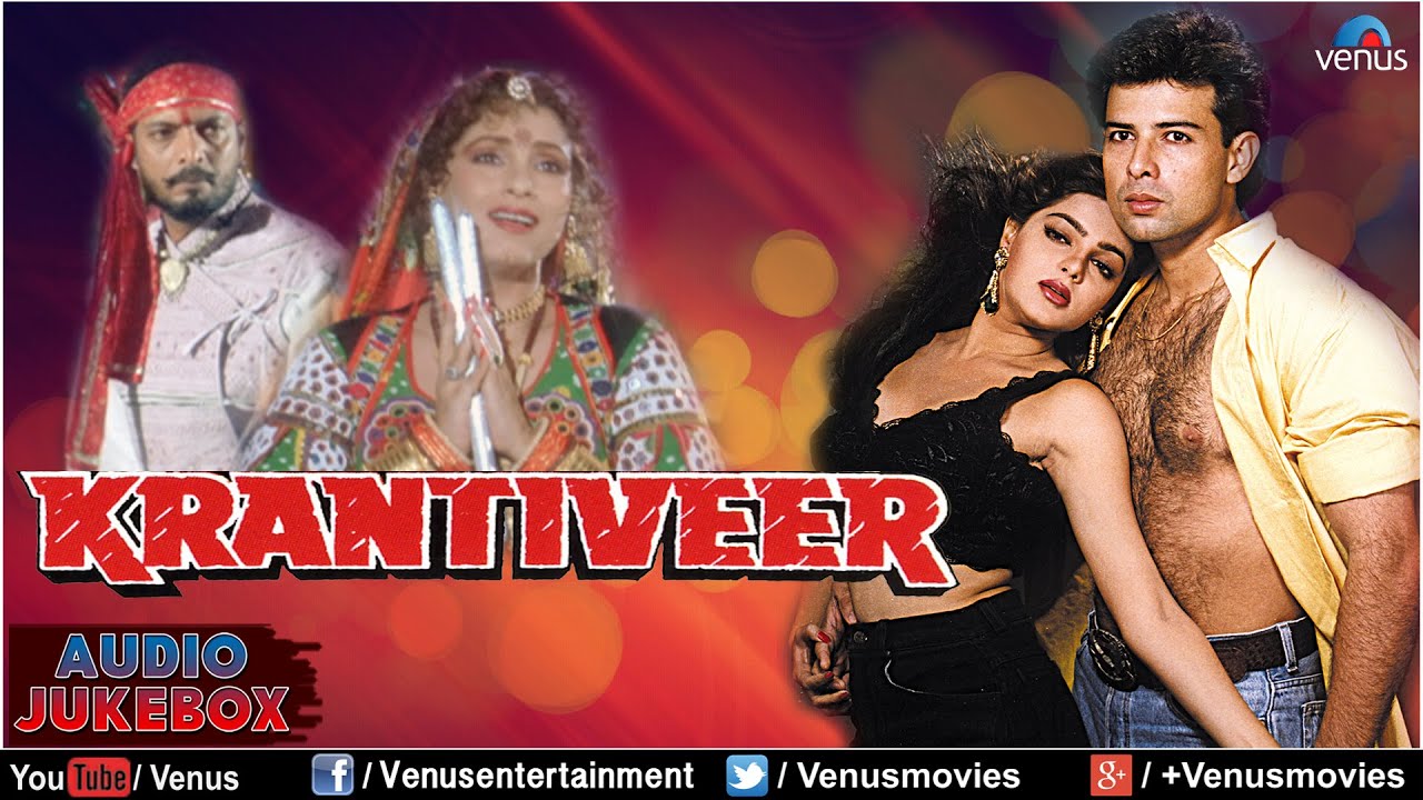 Krantiveer Full Songs Jukebox | Nana Patekar, Atul Agnihotri, Mamta Kulkarni || Audio Jukebox